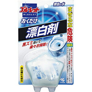 小林製薬 ブルーレット おくだけ 洗浄漂白剤 (1コ入)
