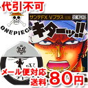 【第2類医薬品】サンテFXVプラス 12ml ワンピース ローモデル 【ゆうメール送料80円】