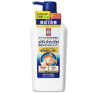 医薬部外品メンソレータム メディクイックH 頭皮のメディカルシャンプー ポンプ 320mL