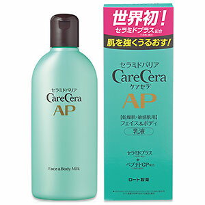 ケアセラ APフェイス＆ボディ乳液　200mL