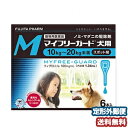 【動物用医薬品】 マイフリーガード 犬用M （10～20kg） 1.34ml×6個ピペット メール便 ...