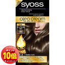 「エントリーでポイント10倍」サイオス オレオクリームヘアカラー 3A ノーブルアッシュ(1セット)【医薬部外品】