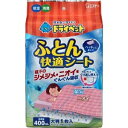 ドライペット ふとん快適シート 1枚入