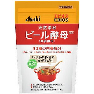 アサヒ ビール酵母 栄養酵母 粉末 200g