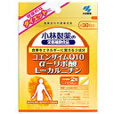 小林製薬 コエンザイムQ10 α-リポ酸 L-カルニチン 60粒（30日分）