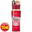 「エントリーでポイント10倍」グレイスワン ディープモイスチュア ローション とってもしっとり ( 180mL )