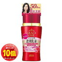 「エントリーでポイント10倍」グレイスワン ディープモイスチュア ミルク ( 130mL )