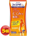 「7/26AM1:59迄エントリーでP5倍」【第2類医薬品】 コッコアポL錠 312錠