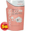 「エントリーでポイント5倍」ミノンベビー 全身シャンプー 詰替用 300ml