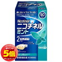 「7/26AM1:59迄エントリーでP5倍」【第(2)類医薬品】 ニコチネルミントガム 90個入 ※セルフメディケーション税制対象商品