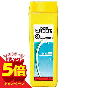 【エントリーでP5倍】【動物用医薬品】 アンテックビルコンS 5kg