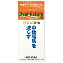 ディアナチュラゴールド EPA＆DHA　180粒