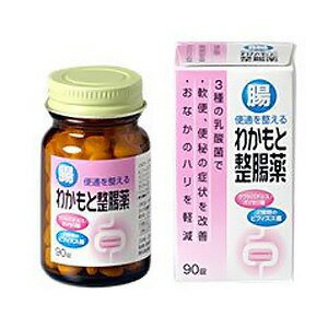 わかもと整腸薬 90錠 【指定医薬部外品】