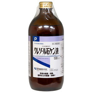  健栄製薬 クレゾール石ケン液P 500mL
