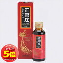 「7/26AM1:59迄エントリーでP5倍」【第3類医薬品】 正官庄 高麗帝王液 50mL