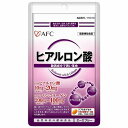 エーエフシー ヒアルロン酸 20粒 メール便送料無料