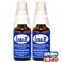 リーバスリー 29.6ml×2本セット