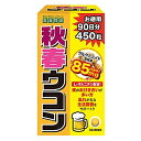 医食同源ドットコム 秋春ウコン 450粒