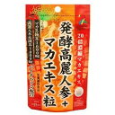 　 ※パッケージデザイン等は予告なく変更されることがあります。予め御了承下さい。 　 特徴 ●本品は、韓国の錦山(クムサン)で5年間栽培された「5年根」の高麗人参を丁寧に蒸しあげ、天日乾燥した紅参からエキスを抽出し、発酵させた発酵高麗人参と、ペルーにて栽培されたマカの濃縮エキスを配合し、さら黒胡椒抽出物(バイオペリン)をプラスした栄養補助食品です。 ●約31日分 ●タブレットタイプ お召し上がり方 栄養補助食品として、1日2粒を目安に水またはぬるま湯と共に噛まずにお召し上がり下さい。 原材料 麦芽糖、コーンスターチ、発酵高麗人参エキス末、マカエキス末(マカエキス、デキストリン)、黒胡椒抽出物、結晶セルロース、ステアリン酸カルシウム、微粒二酸化ケイ素 栄養成分 (1日目安量2粒あたり) エネルギー・・・2.3kcaL たんぱく質・・・0.01g 脂質・・・0.01g 炭水化物・・・0.53g ナトリウム・・・0.08mg 保存方法 ・体に合わない時は、ご使用をおやめ下さい。 ・開封後はチャックをしっかりと閉めて保管し、お早めにお召し上がりください。 ・粒の色が多少異なったり斑点が見られる場合もございますが、原料由来のものですので、品質に問題はございません。 広告文責 くすりの勉強堂TEL 0248-94-8718 ■発売元：ユニマットリケン 107-0062 東京都港区南青山2-7-28