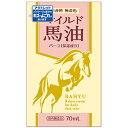 美容・コスメ・香水通販専門店ランキング11位 【オリヒロ アウトレット】 マイルド馬油 70ml 美容・コスメ・香水通販専門店ランキング11位 【オリヒロ アウトレット】 マイルド馬油 70ml