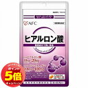 「エントリーでポイント5倍」エーエフシー ヒアルロン酸 20粒 メール便送料無料