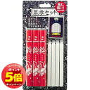 「7/26AM1:59迄エントリーでP5倍」カメヤマ 屋外用安全ローソク (墓参りセット)