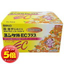 「7/26AM1:59迄エントリーでP5倍」【第3類医薬品】 ユンケルECプラス 96包