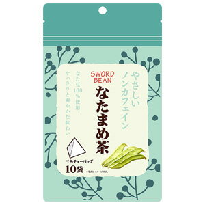 やさしいノンカフェイン なたまめ茶 2g×12袋