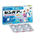 【第2類医薬品】 センパア・QT 6錠 メール便送料無料