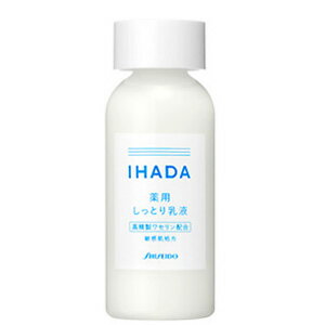 資生堂 イハダ 薬用 エマルジョン 135mLのサムネイル