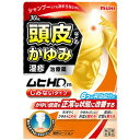 【第(2)類医薬品】 ムヒHDm 30mL (しみないタイプ...