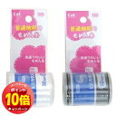 「エントリーでポイント10倍」貝印 カタン糸 (普通地用) 白・黒 50/500m メール便送料無料