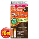 「エントリーでポイント10倍」ビゲン香りのヘアカラー乳液 4CA(カフェブラウン)