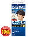 「エントリーでポイント10倍」メンズビゲン ワンプッシュ 5(ナチュラルブラウン)40g+40g【医薬部外品】