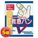 「7/26AM1:59迄エントリーでP5倍」阿蘇製薬 救急バンV Mサイズ 100枚入