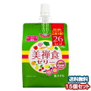 ドクターシーラボ 美禅食ゼリー 200g×15個セット あす楽対応