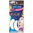 皺取麗子 シリコンシート ほうれい線用 2枚入...
