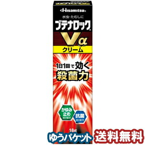 【第（2）類医薬品】 ブテナロックVα クリーム 18g ※セルフメディケーション税制対象商品 メール便送料無料