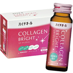 エスエス製薬 ハイチオール コラーゲンブライト 50ml×10本セット