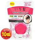 「エントリーでポイント10倍」いち髪 ヘアキープ和草スティック (13g)