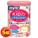 「エントリーでポイント5倍」バスロマン スキンケア Wミルクプロテイン 600g【医薬部外品】
