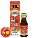「エントリーでポイント5倍」ルル滋養液 30mL【医薬部外品】