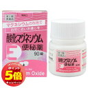 「7/26AM1:59迄エントリーでP5倍」【第3類医薬品】酸化マグネシウム E便秘薬 90錠