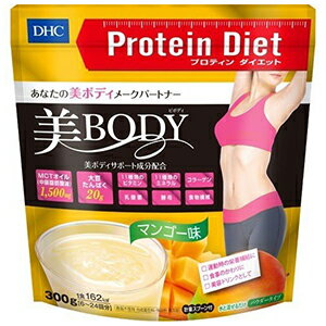 DHC プロティンダイエット 美Body (マンゴー味)　300gのサムネイル