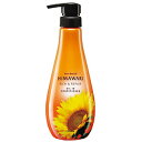 ディアボーテ オイルインコンディショナー リッチ&リペア ポンプ 500mL