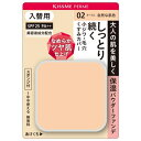 フェルム しっとりツヤ肌パウダーファンデ 入替用 02 自然な肌色 11g