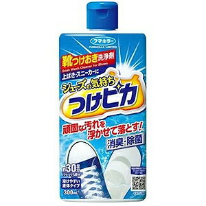 フマキラー シューズの気持ち つけピカ(300mL)