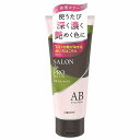 サロンドプロ カラートリートメント アッシュブラウン(180g)
