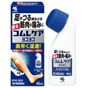 ※パッケージは予告なく変更となる場合がございます。予めご了承下さい。特徴 ●消炎鎮痛成分フェルビナクが患部に浸透し、足のつりなどの筋肉の痛みを鎮めます ●血行促進成分トコフェロール酢酸エステルが、筋肉の収縮による滞った患部の血流を改善します ●l-メントール6%配合で、爽快な使い心地です●ニオイが気にならない無臭性です ●手が汚れず使い易い、ヨコヨコボトルです効果・効能 筋肉痛、捻挫、関節痛、腰痛、腱鞘炎(手・手首・足首の痛みと腫れ)、肘の痛み(テニス肘など)、打撲、肩こりに伴う肩の痛み用法・用量 1日2〜4回、適量を患部に塗布してください ＜用法・用量に関連する注意＞ (1)目に入らないように注意すること。万一、目に入った場合には、すぐに水又はぬるま湯で洗うこと。なお、症状が重い場合には、眼科医の診療を受けること (2)外用にのみ使用すること●塗布部位をラップフィルム等の通気性の悪いもので覆わないこと ●皮ふの特に弱い方は、同じ所に続けて使用しないこと ●ヒリヒリとした刺激が強い場合は、石けんで洗い流すと緩和します剤形 液剤成分・分量 100g中フェルビナク・・・3g トコフェロール酢酸エステル・・・0.5gl-メントール・・・6g 添加物としてジイソプロパノールアミン、アジピン酸ジイソプロピル、ミリスチン酸イソプロピル、BHT、プロピレングリコール、硫酸Mg、エタノールを含有する使用上の注意■していはいけないこと 1．次の人は使用しないこと(1)本剤又は本剤の成分によりアレルギー症状を起こしたことがある人(2)ぜんそくを起こしたことがある人 (3)妊婦又は妊娠していると思われる人(4)15才未満の小児2．次の部位には使用しないこと(1)目の周囲、粘膜等 (2)湿疹、かぶれ、傷口又は化膿している患部■相談すること 1．次の人は使用前に医師、薬剤師又は登録販売者に相談すること (1)医師の治療を受けている人(2)薬などによりアレルギー症状を起こしたことがある人 2．使用後、次の症状があらわれた場合は副作用の可能性があるので、直ちに使用を中止し、このパッケージを持って医師、薬剤師又は登録販売者に相談すること [関係部位]：[症状]皮ふ：発疹・発赤、かゆみ、はれ、ヒリヒリ感、かぶれ まれに下記の重篤な症状が起こることがある。その場合は直ちに医師の診療を受けること。[症状の名称]：[症状] ショック（アナフィラキシー）：使用後すぐに、皮ふのかゆみ、じんましん、声のかすれ、くしゃみ、のどのかゆみ、息苦しさ、動悸、意識の混濁等があらわれる 3．5〜6日間使用しても症状がよくならない場合は使用を中止し、商品パッケージを持って医師、薬剤師又は登録販売者に相談すること医薬品の保管及び取り扱い上の注意 (1)直射日光の当たらない湿気の少ない涼しい所(冷暗所)にキャップをしっかりしめて立てて保管すること (2)小児の手の届かない所に保管すること (3)他の容器に入れ替えないこと(誤用の原因になったり品質が変わる) (4)使用期限をすぎた製品は使用しないこと。なお、使用期限内であっても、開封後はなるべく速やかに使用すること (5)火気に近づけない●キャップをしっかりしめないと液がもれることがある ●プラスチック製品(眼鏡わく、くし、便座等)、化繊の衣類、木材(塗料塗り家具、床等)、皮革等に液がつくと損耗したり、シミになることがあるので注意すること ●衣類に付着した場合には、各衣類の洗濯表示に従って、すみやかに洗うこと火気厳禁 第一石油類 危険等級II エタノール含有物区分第2類医薬品広告文責くすりの勉強堂TEL 0248-94-8718文責：薬剤師　薄葉 俊子 ■発売元：小林製薬株式会社 製品についての お問い合わせ先 小林製薬株式会社　お客様相談室 〒541-0045　大阪市中央区道修町4-3-6 TEL：06-6203-3625&nbsp; 受付時間：9：00〜17：00（土・日・祝日を除く）