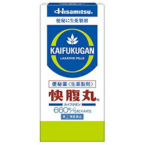 【第2類医薬品】 久光製薬 快腹丸(かいふくがん) 660粒